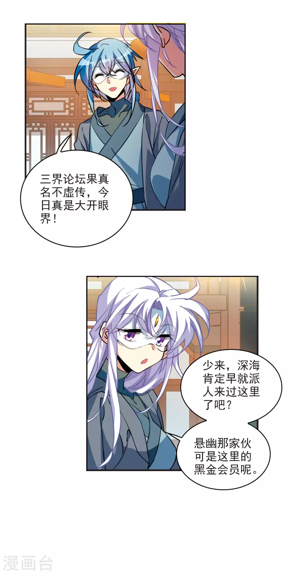 里之卷4 三界论坛新晋顶流19