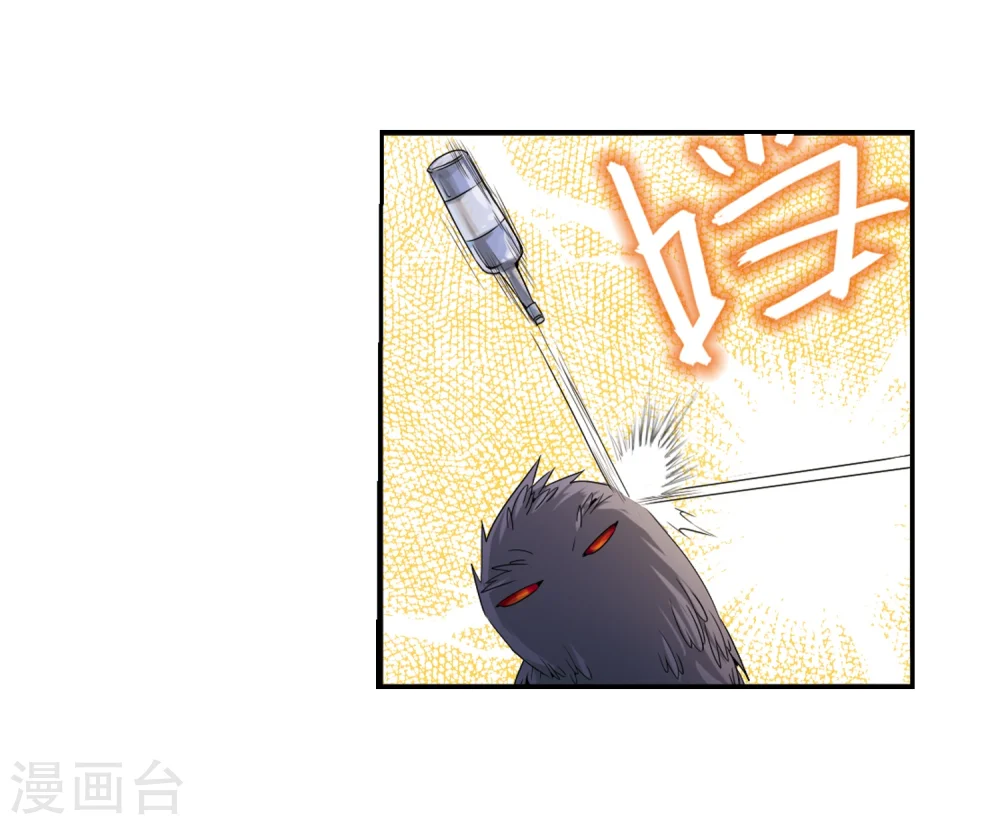 第3话 乌鸦妖怪48