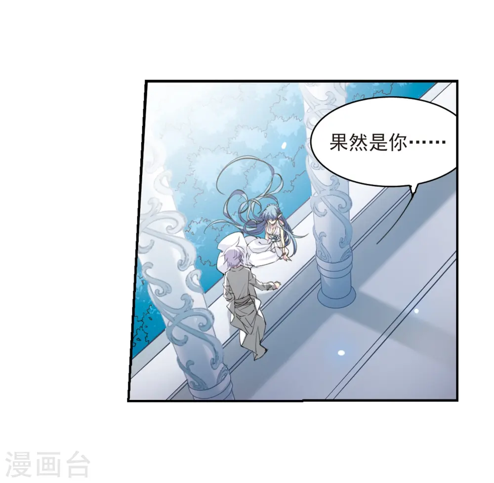 第232话 撷月阁诡变13
