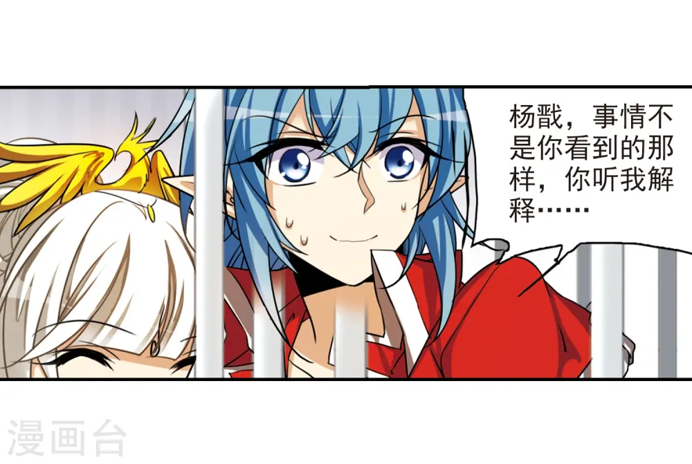 第168话 邀战5