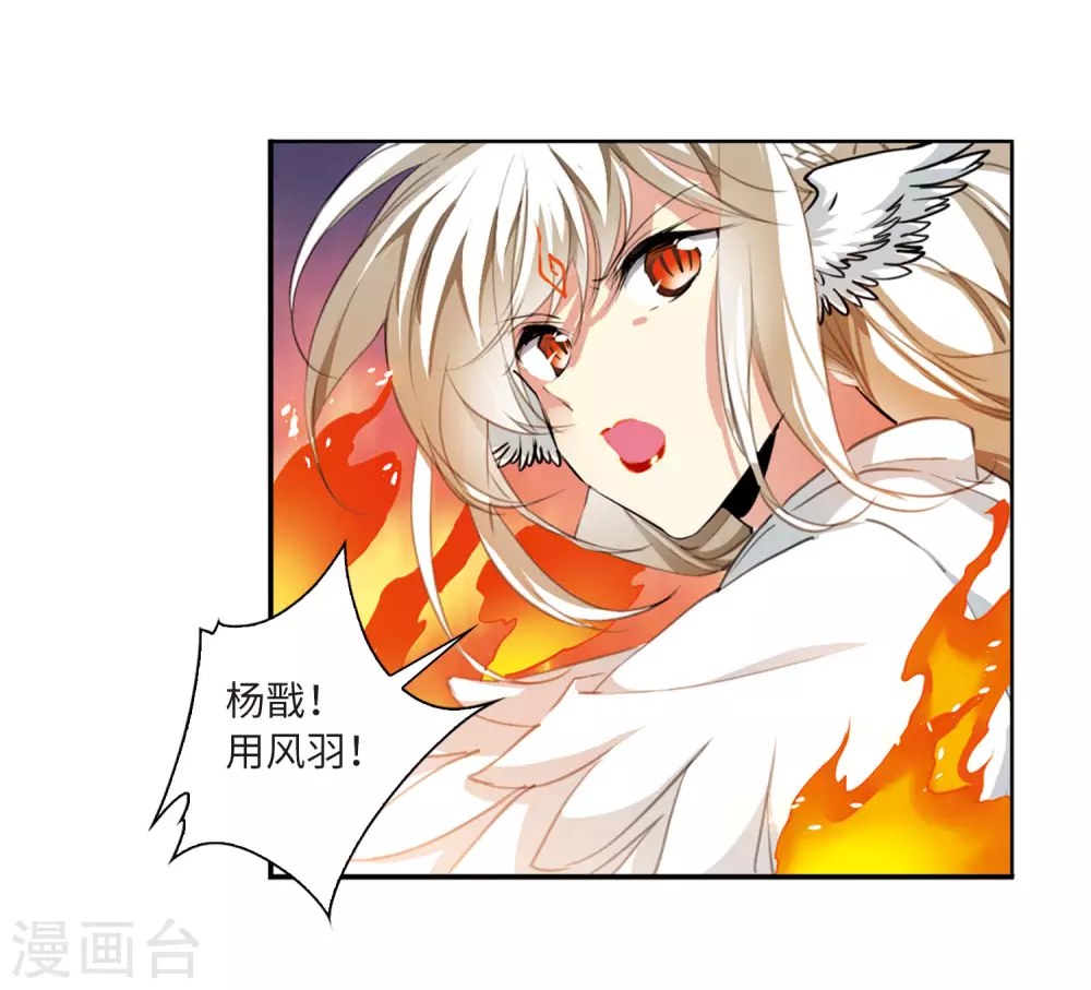 第2季43话 我心道义125