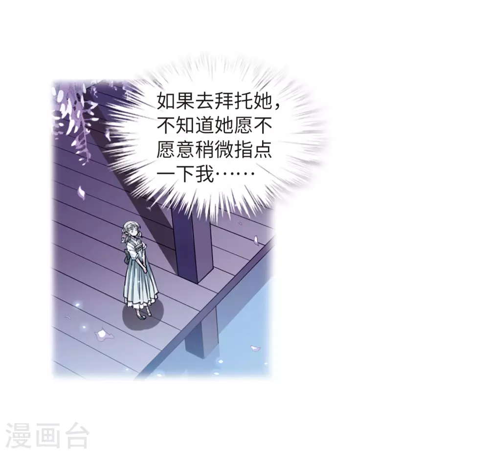 第2季34话 凤铃有别128