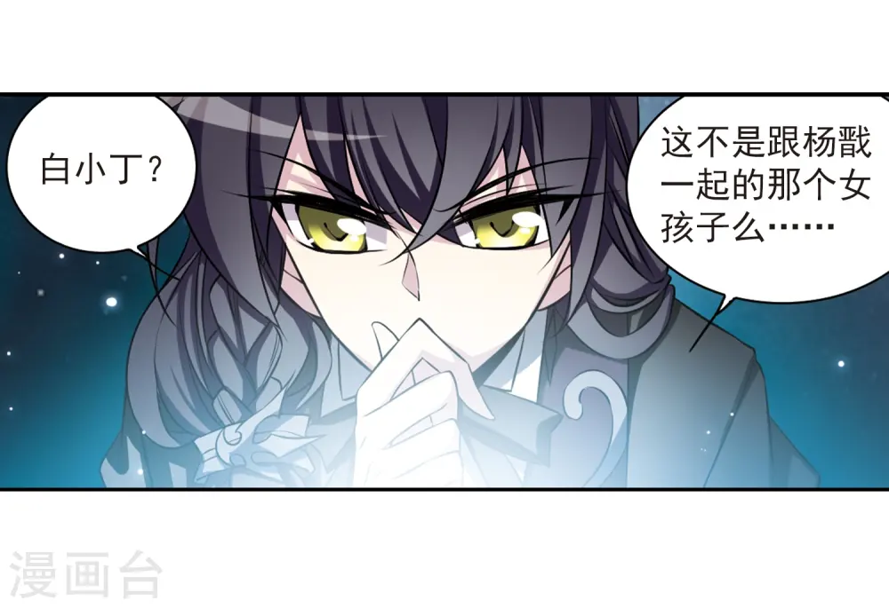 第185话 公共浴室31