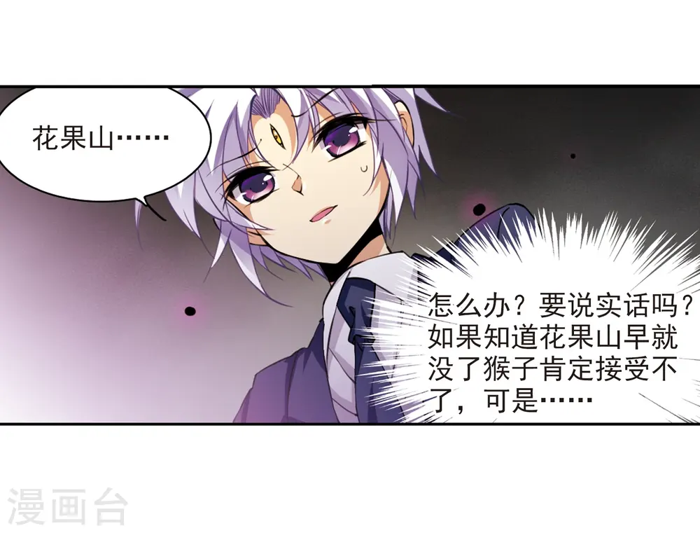 第223话 回到起点317