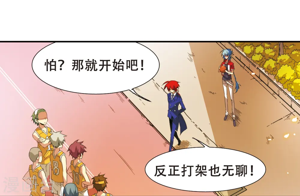 第66话 打篮球14