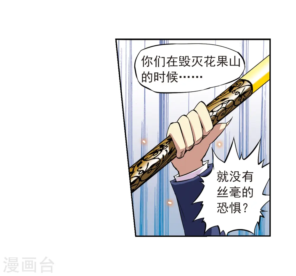 第22话 三人行必有我师15