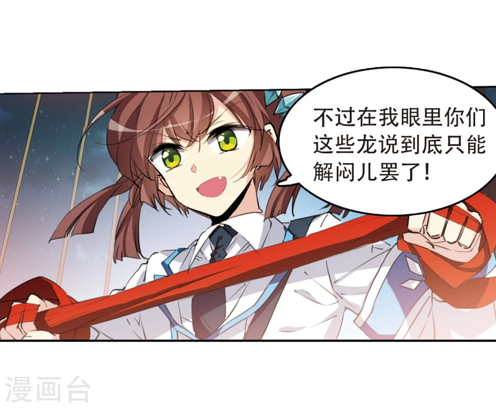 第413话 掩盖的真相123