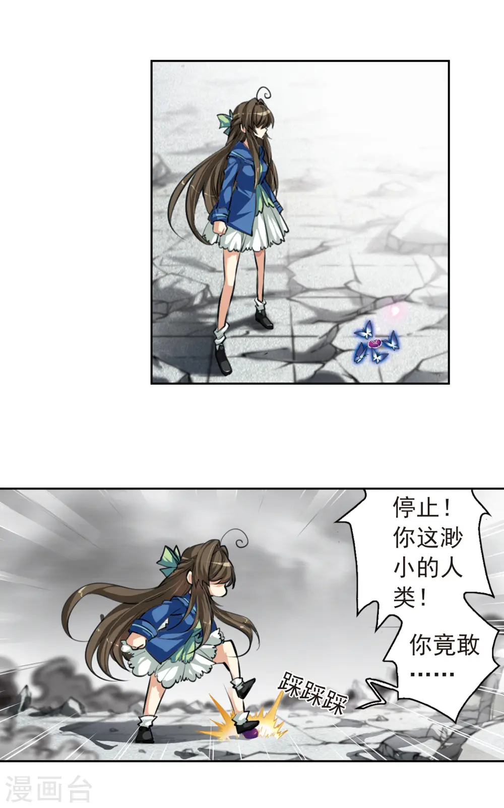 第134话 天宫塌陷6