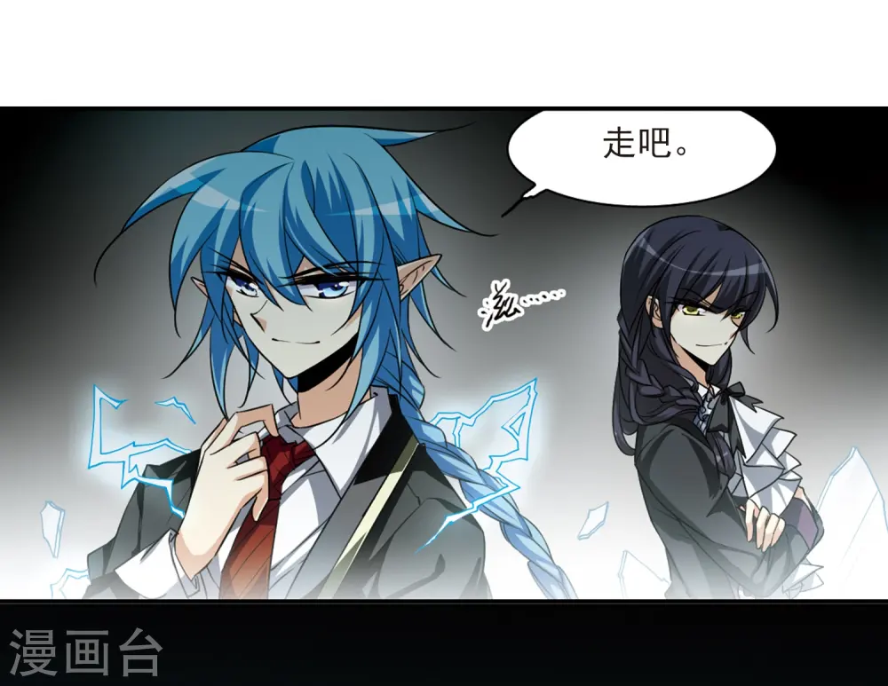 第194话 深渊16