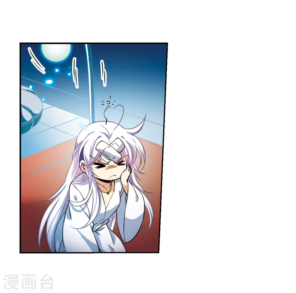 第277话 敌对的同伴113