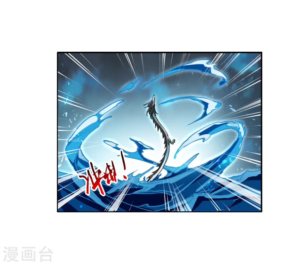 第2季155话 血月冥力317
