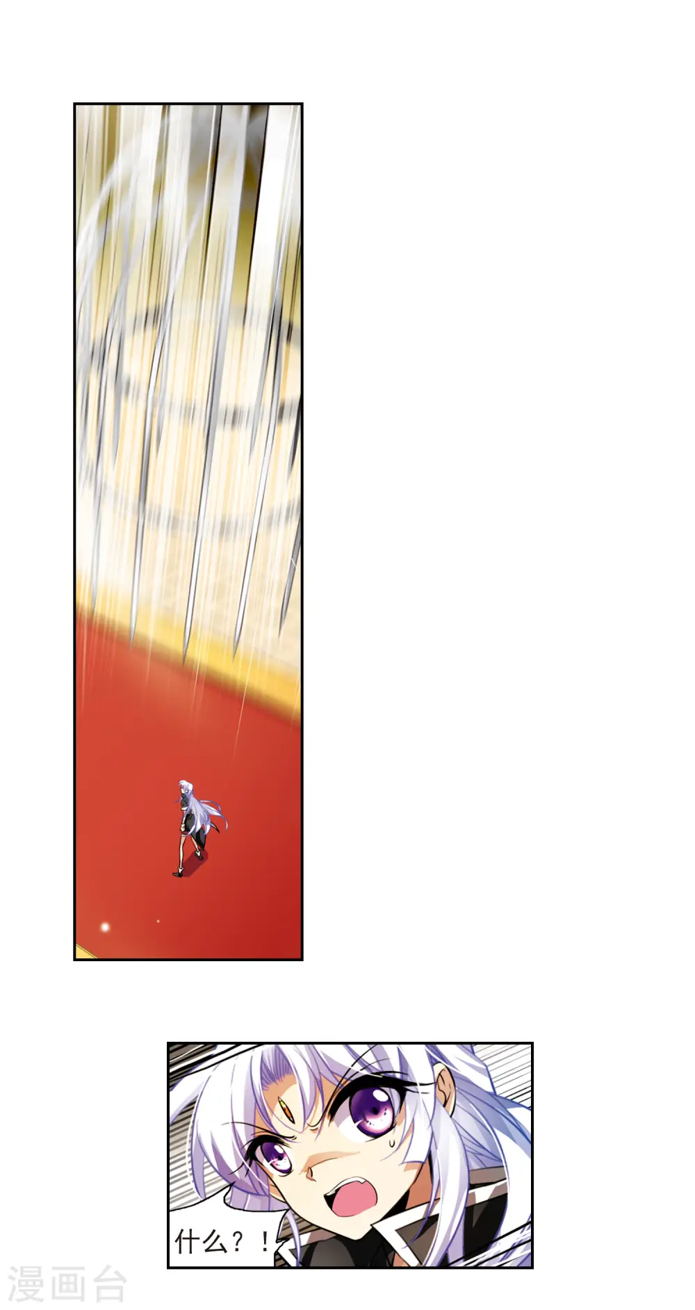 第167话 小女王11