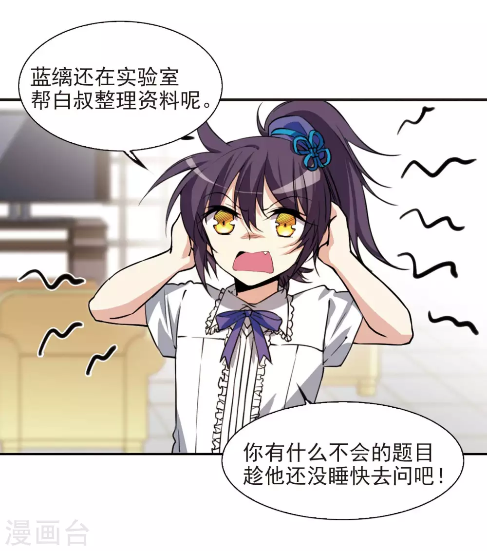 番外2 结211