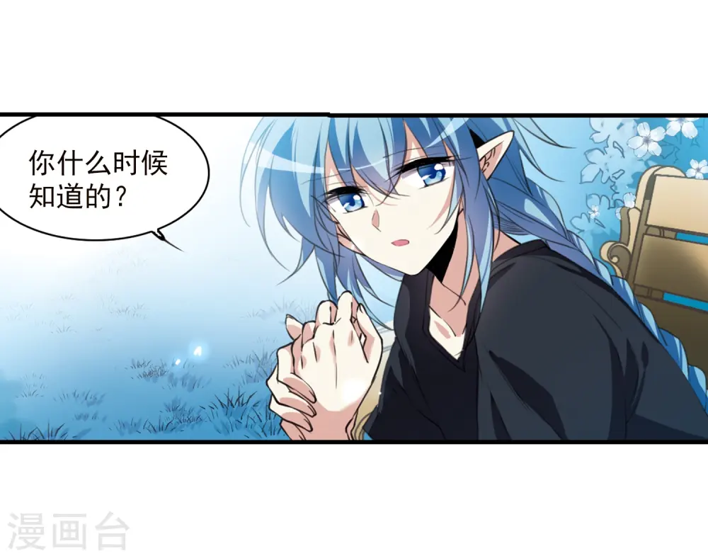 第328话 蓝色盛典111