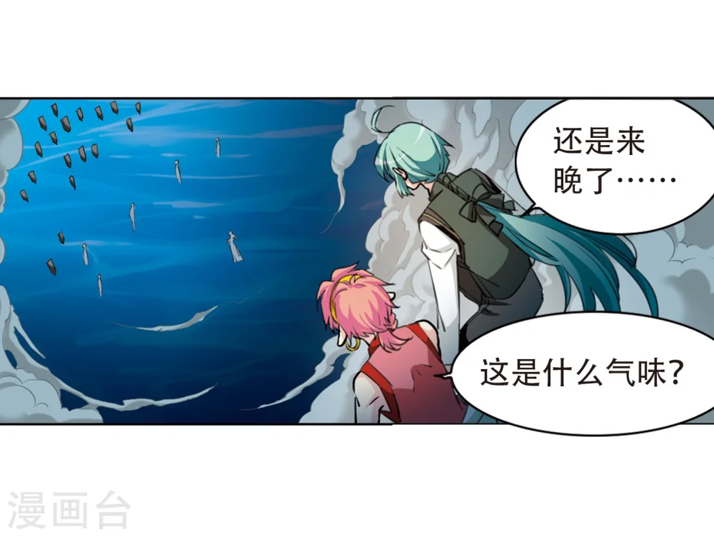 第418话 上位之交19