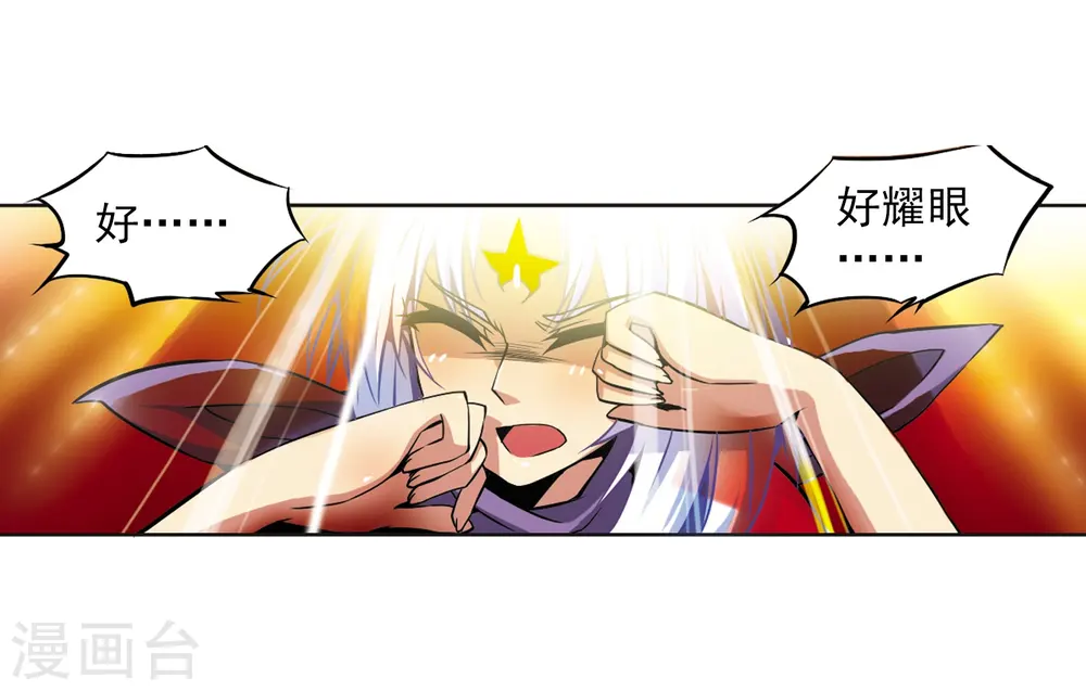 第28话 喜欢我吧15