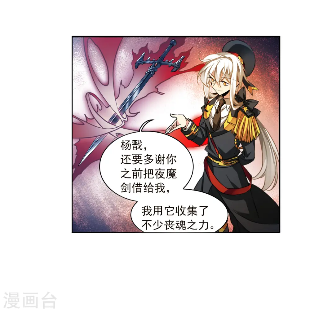 第2季130话 入昆仑219