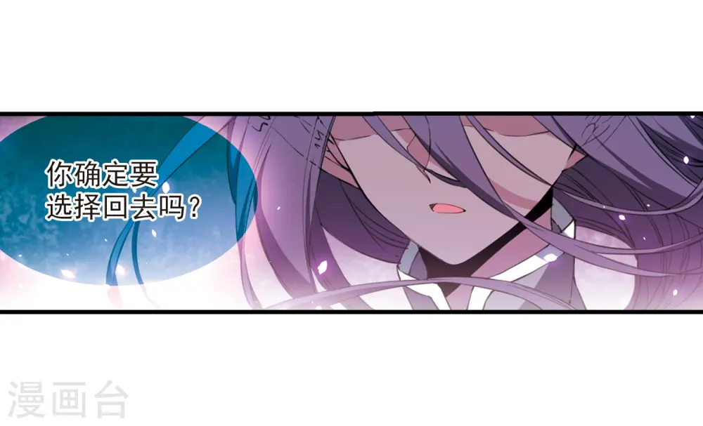 第251话 跨越边界210