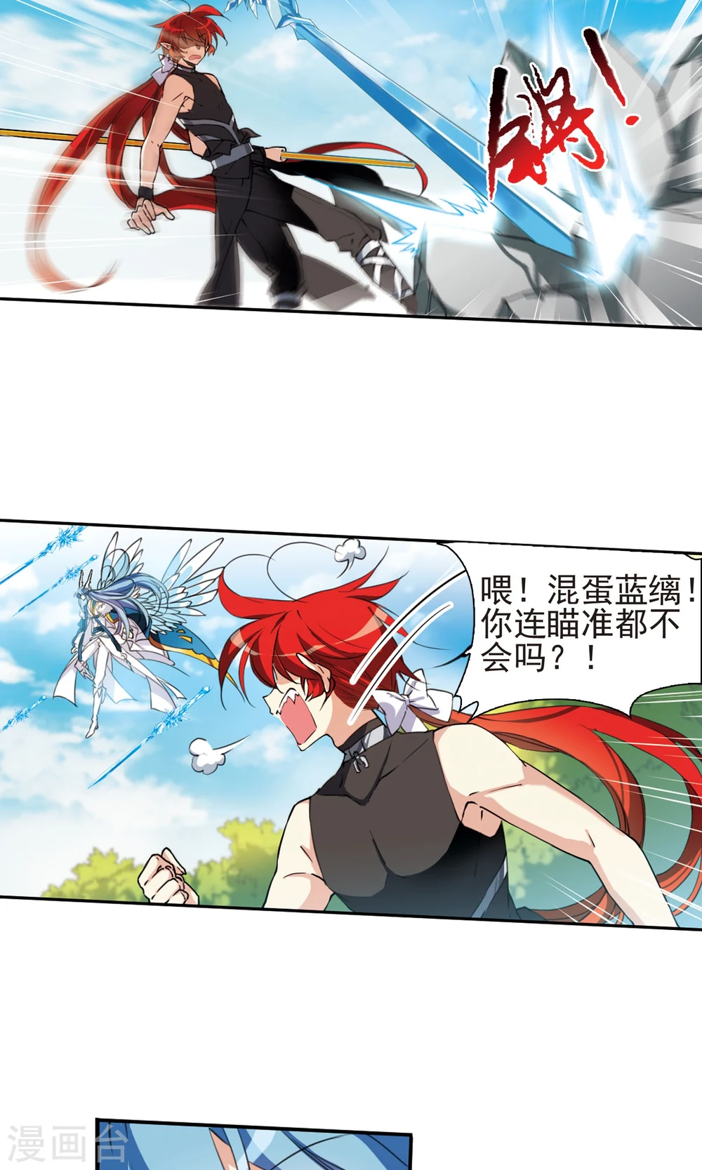 第375话 本格之战27