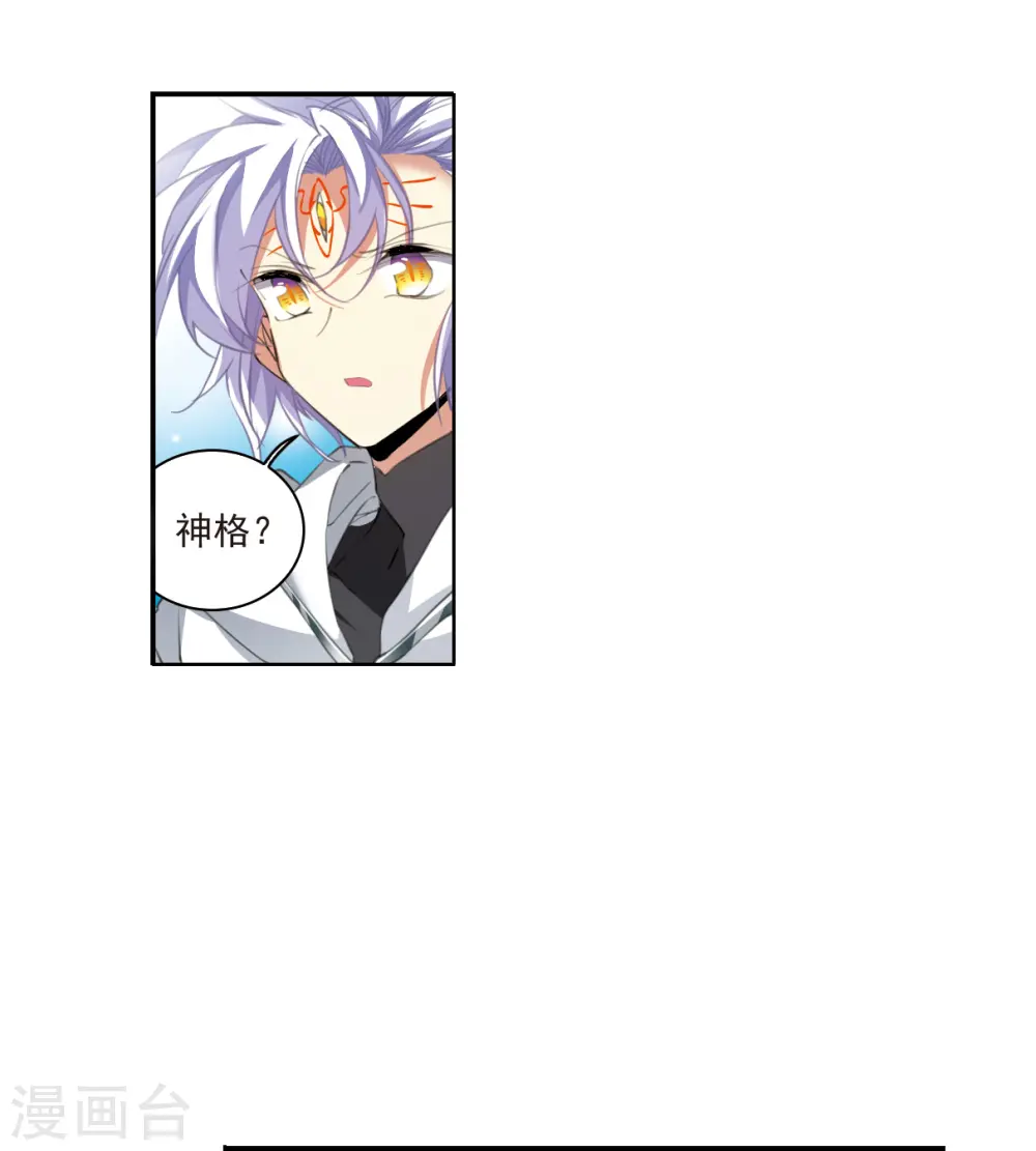 第2季120话 天神归位18