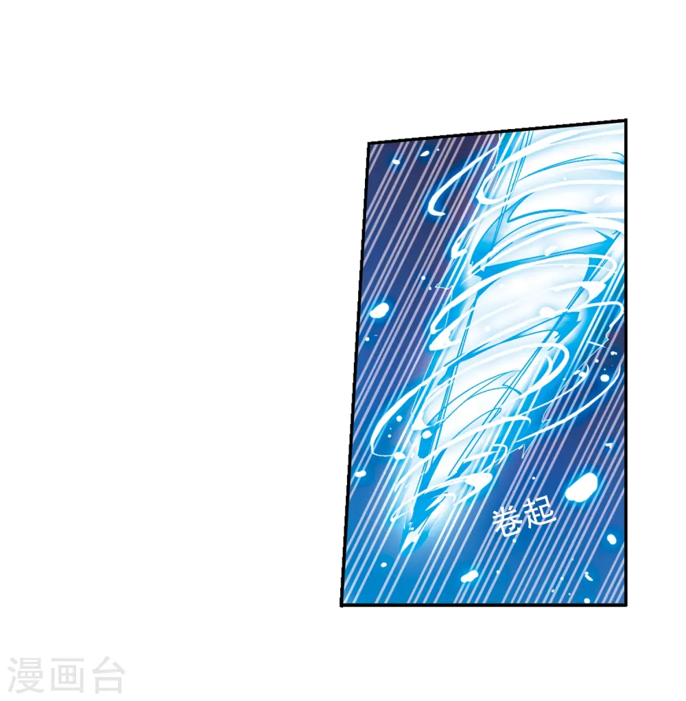 第55话 及时雨(2)5