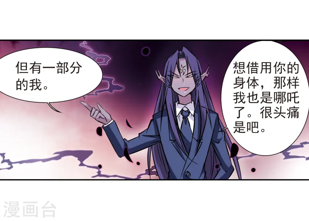 第38话 雪的世界49