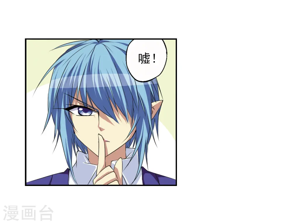第14话 风雷摩托,发动27