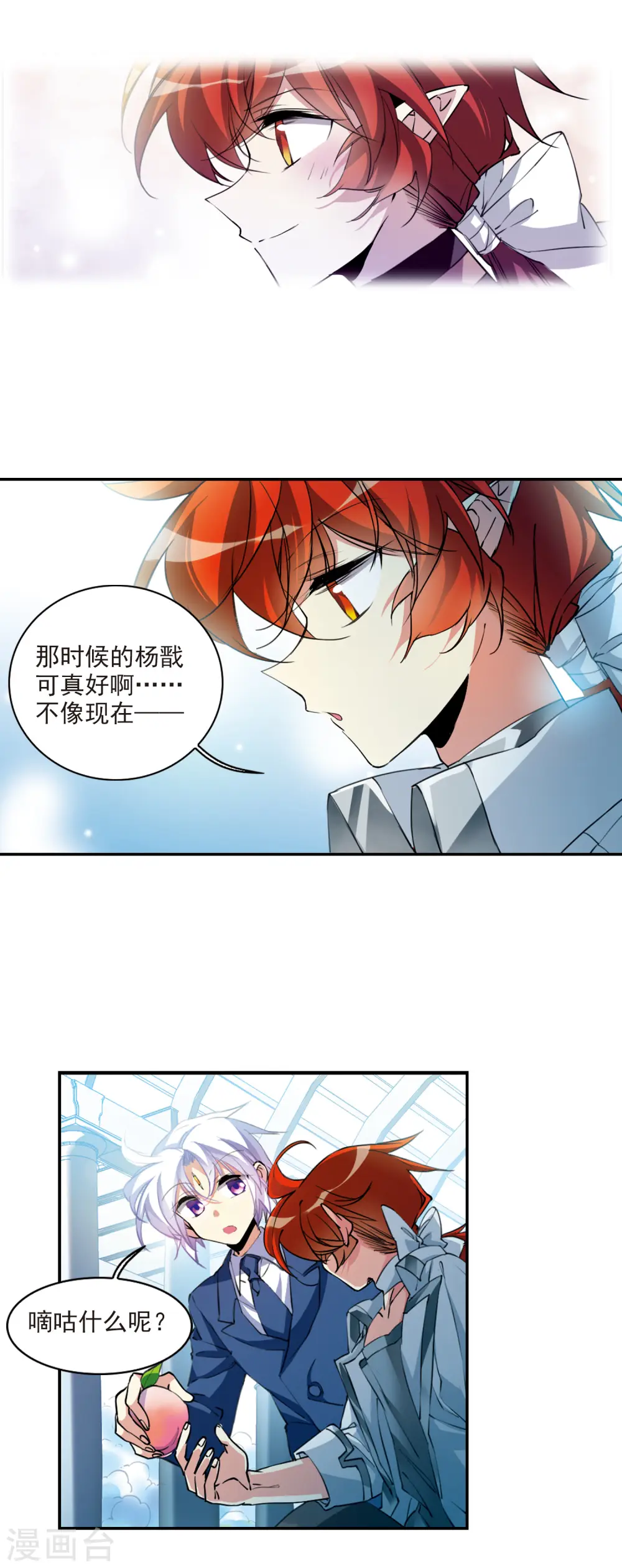 里之卷6 哥哥14