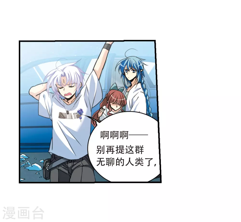 里之卷番外235