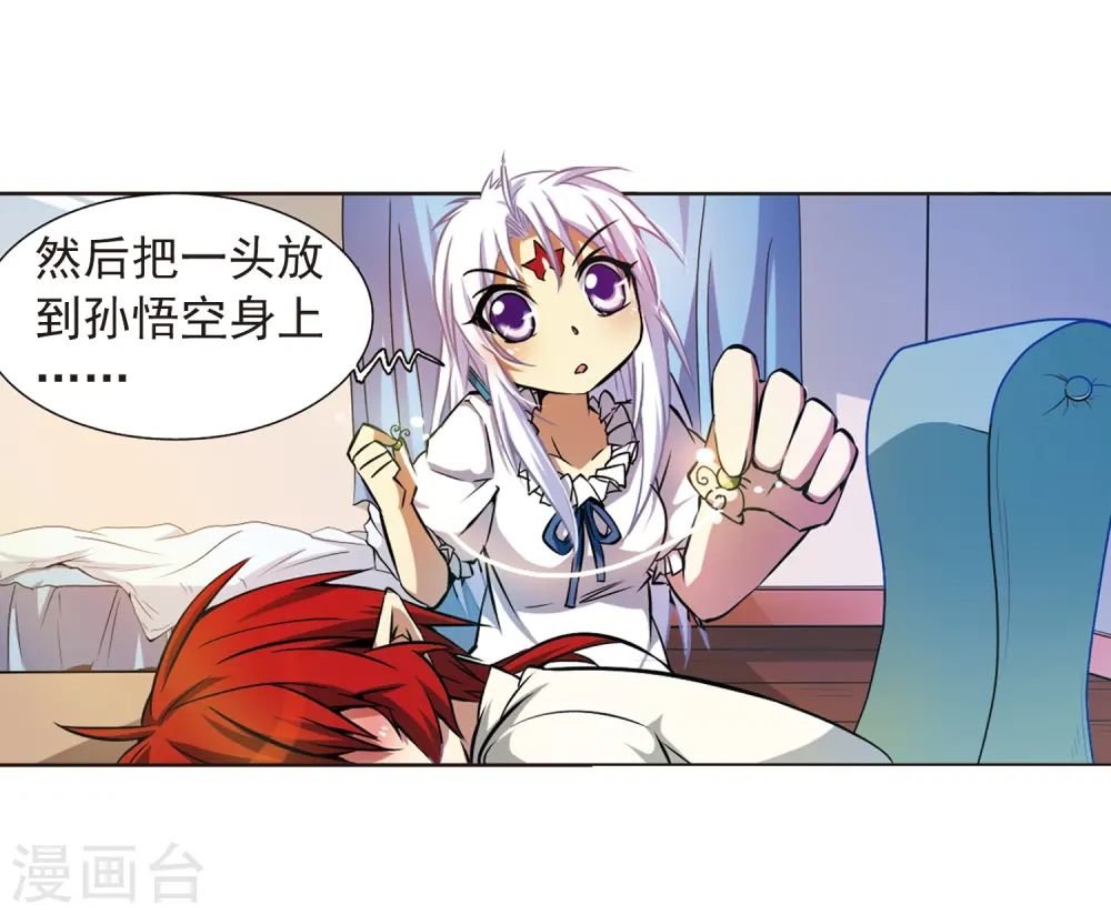 第38话 雪的世界9