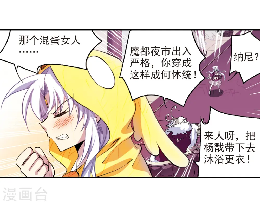 第179话 烟花大会216
