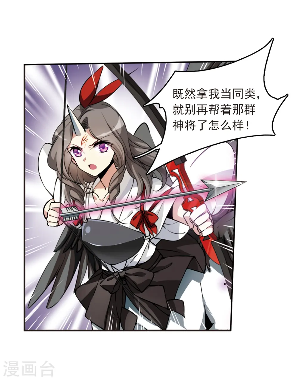 第294话 补魔仙丹219
