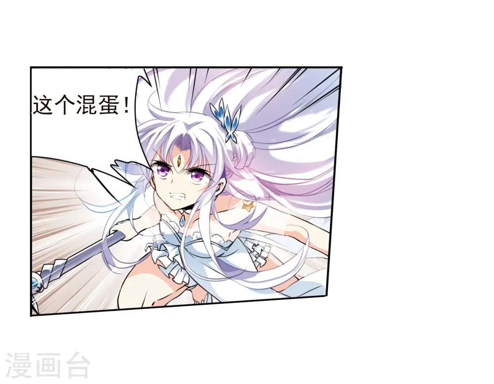 第337话 亡魂召来25