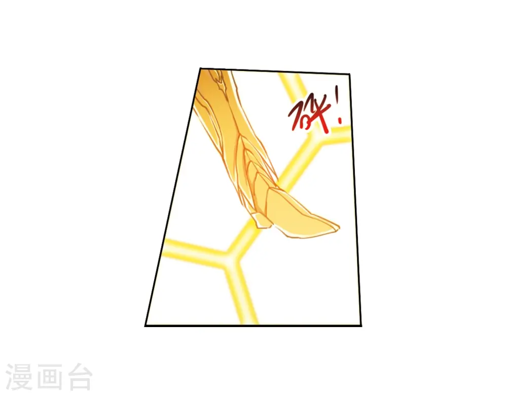 第408话 不是伙伴213