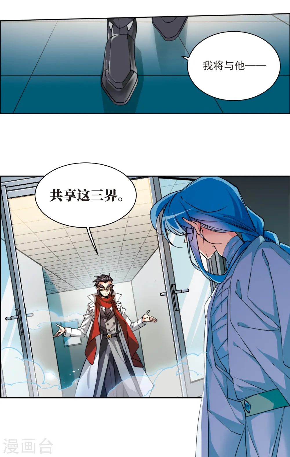 第2季115话 教授遇袭211