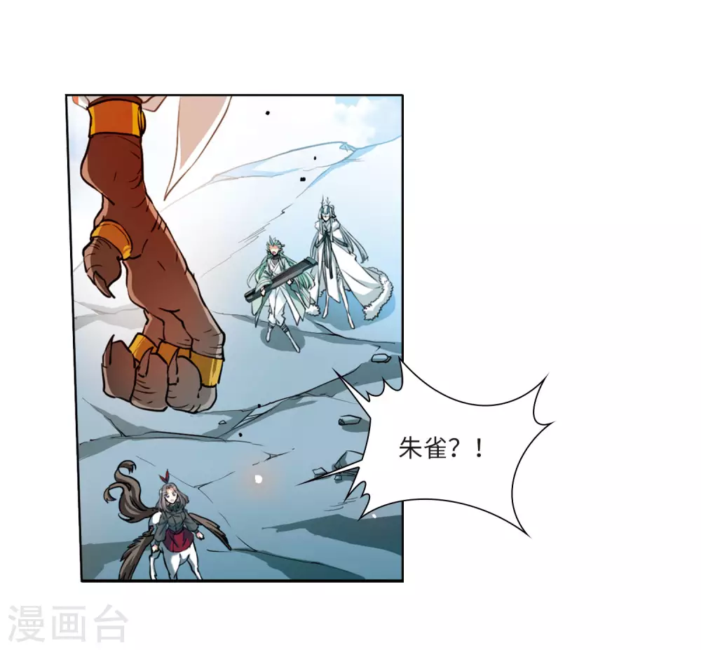 第2季49话 孽火朱雀19
