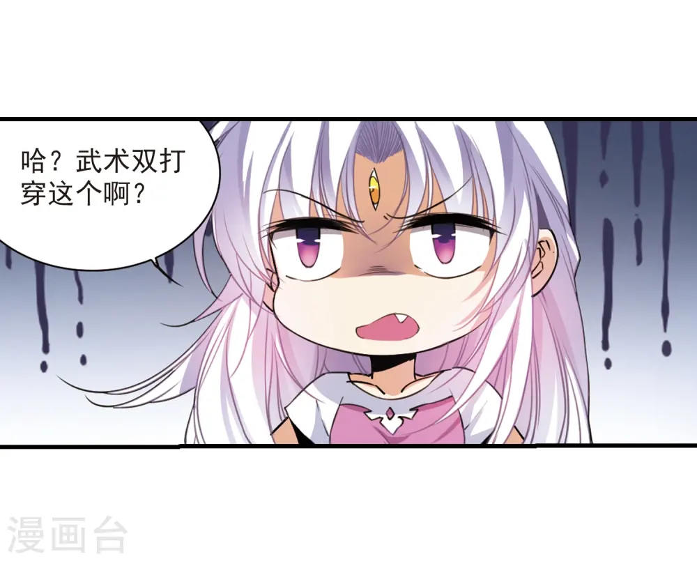 第314话 concert15