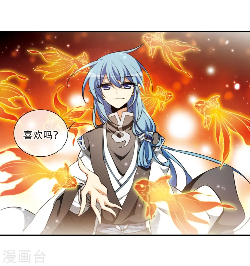 第182话 金鱼花火214