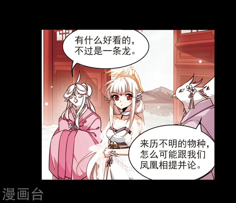第169话 应战7