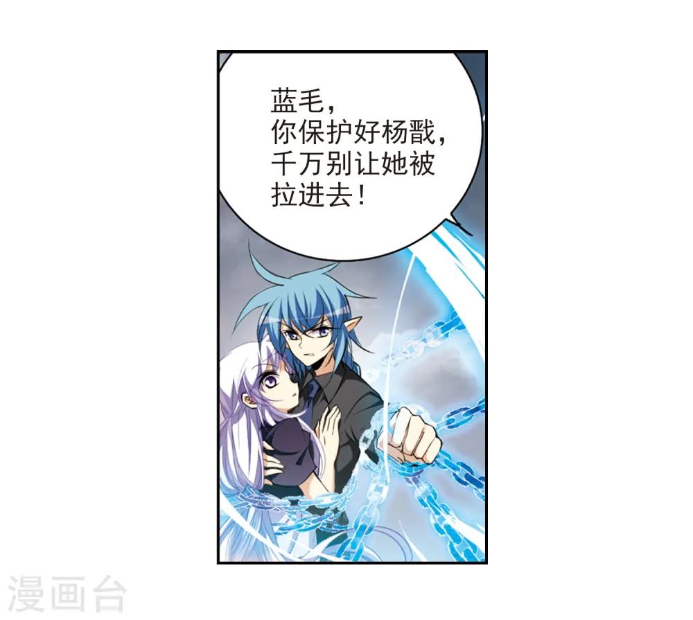 第218话 前路未卜19