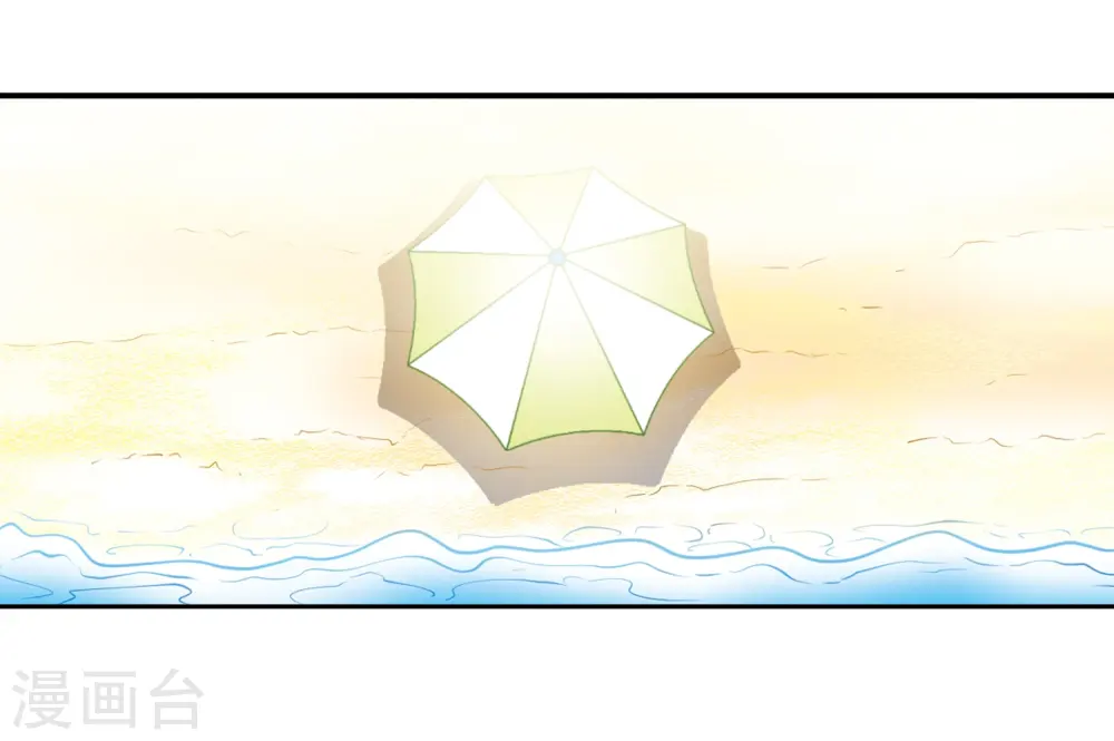 第206话 海岛夏令营2