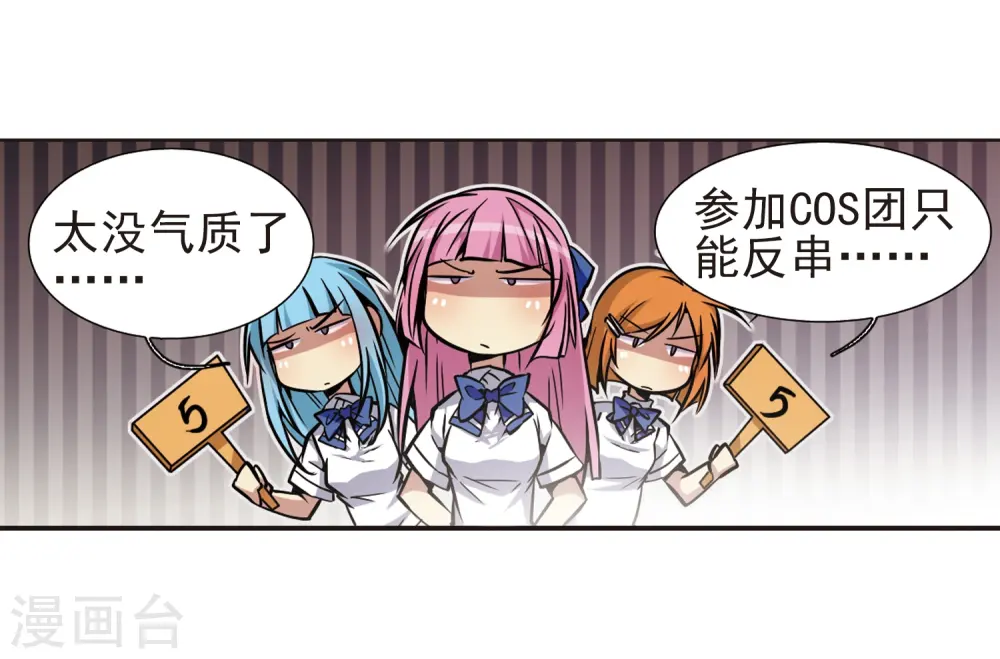 第33话 读书也是技术活7