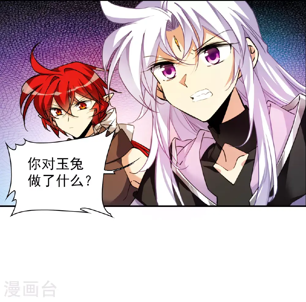 第2季161话 深海骤变331