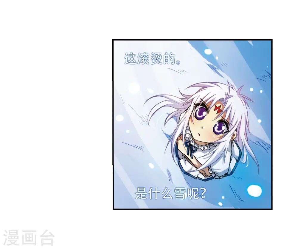 第38话 雪的世界32