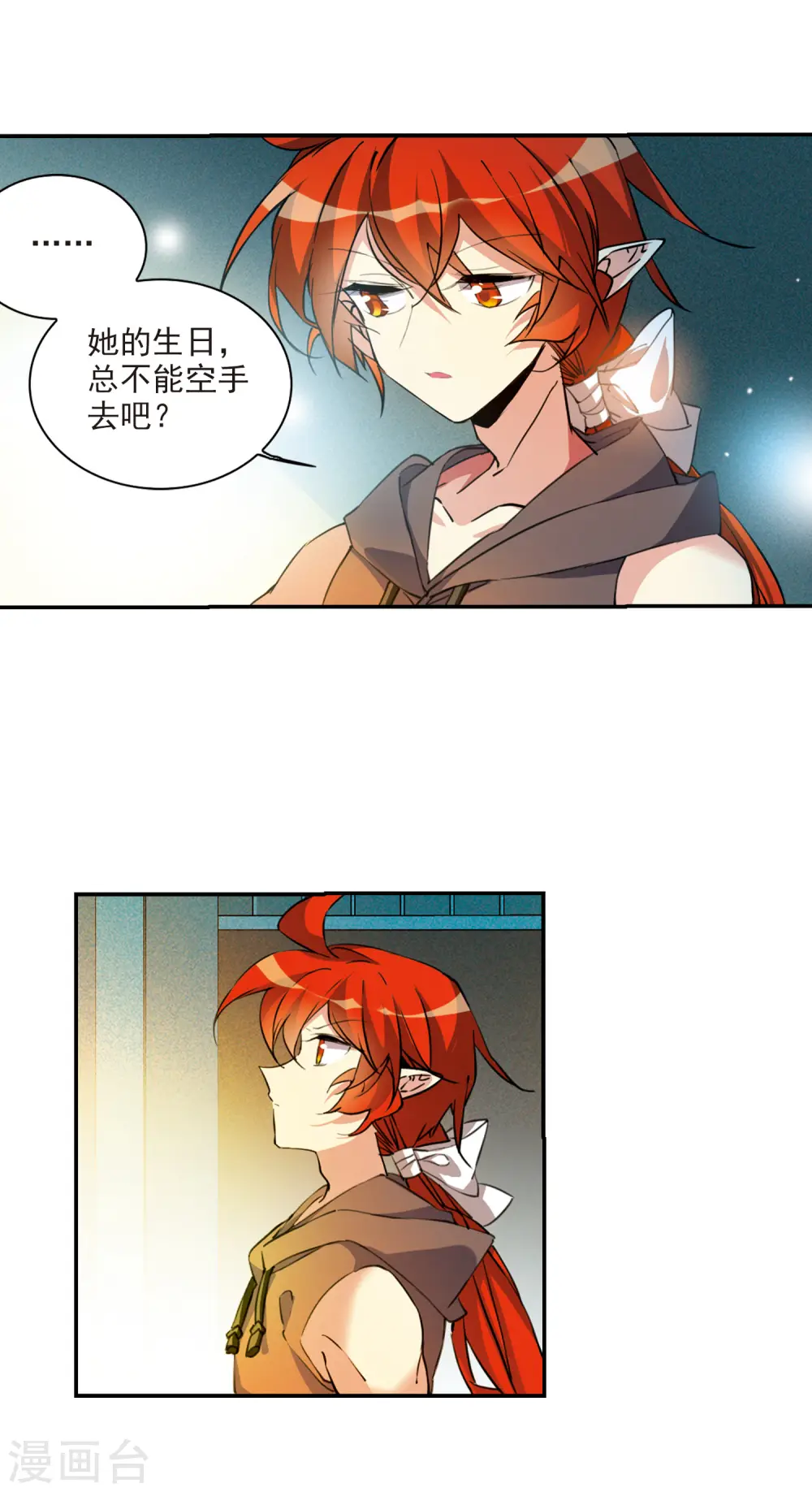第2季108话 如人所愿115