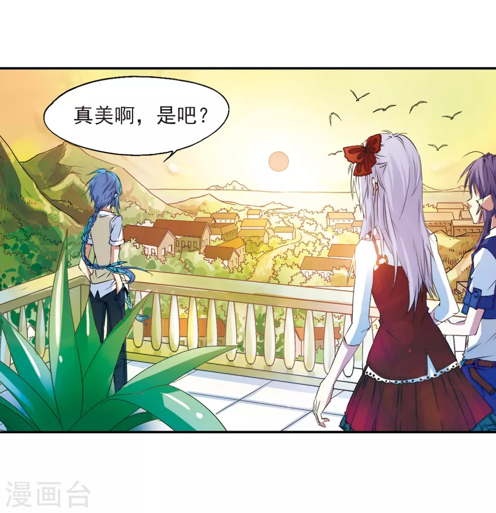 第8话 蓝缡哥哥?!39
