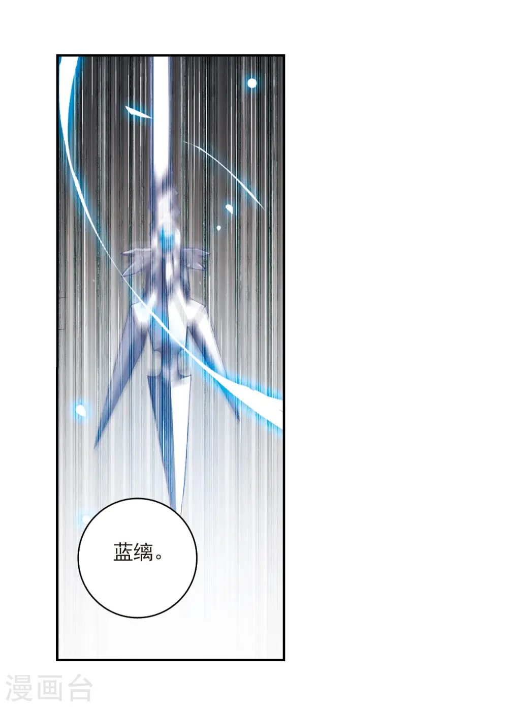 第193话 解开封印14