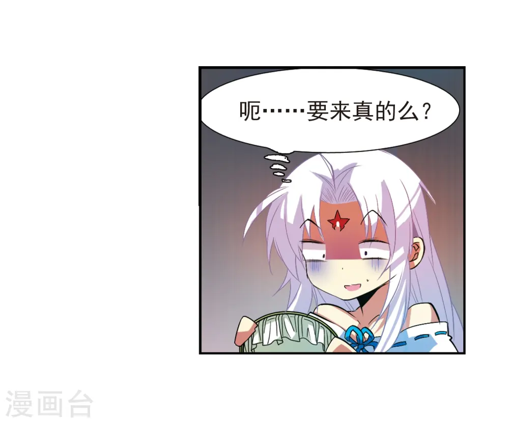 第65话 做手工12