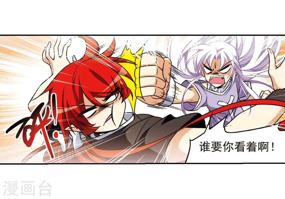 第207话 马拉松3