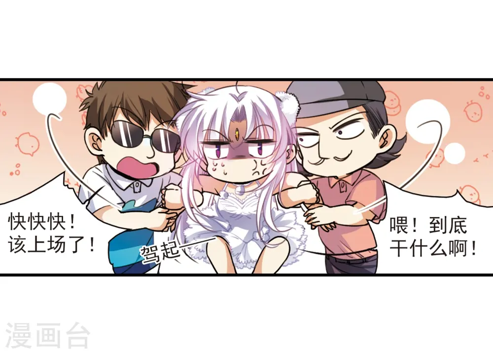 第314话 concert24